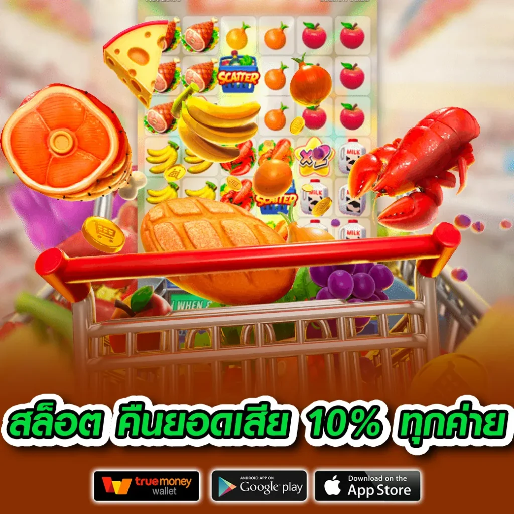 คาสิโน king mouse999