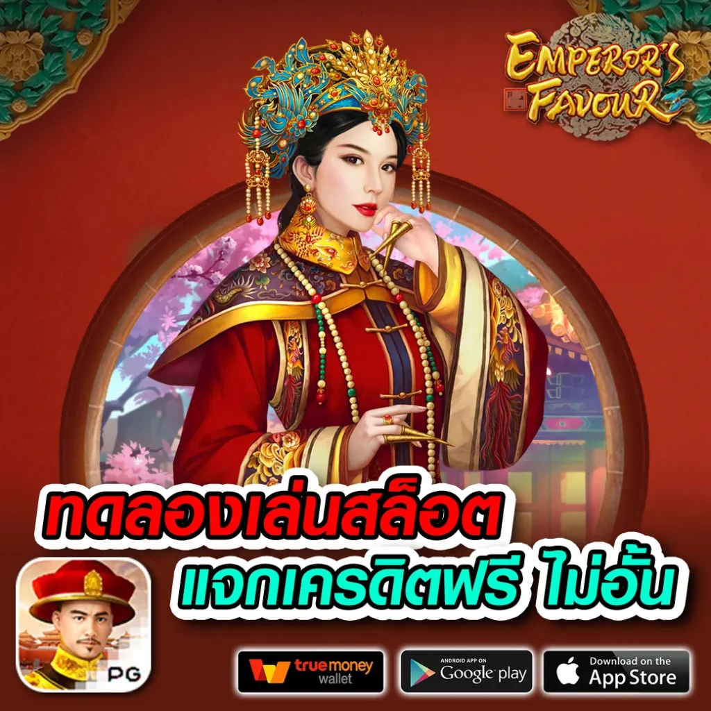 kingmouse 999 แตกง่าย
